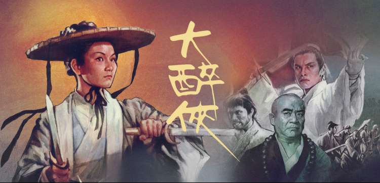 幻界之旅高分动漫海报