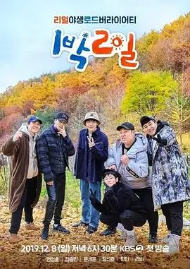 创意无限设计竞技综艺海报